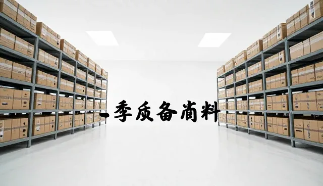 素质拓展培训中全流程跟进的适用性分析